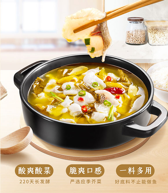 川好美老壇酸菜魚調料320g 酸菜魚底料 調味料