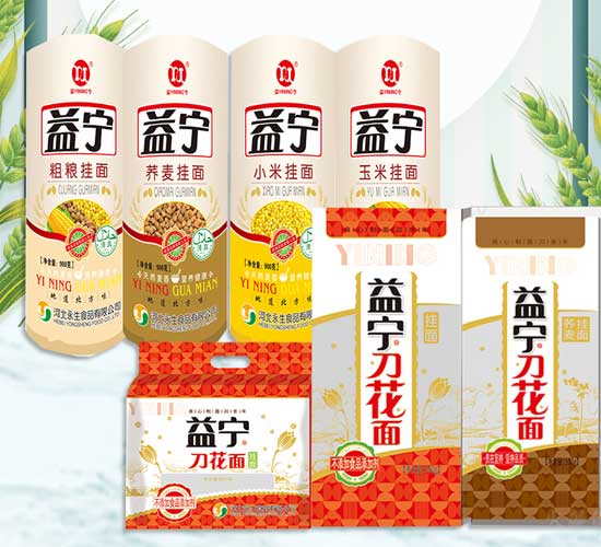 新春佳節,【河北永生食品】祝大家兔年大吉,萬事如意!