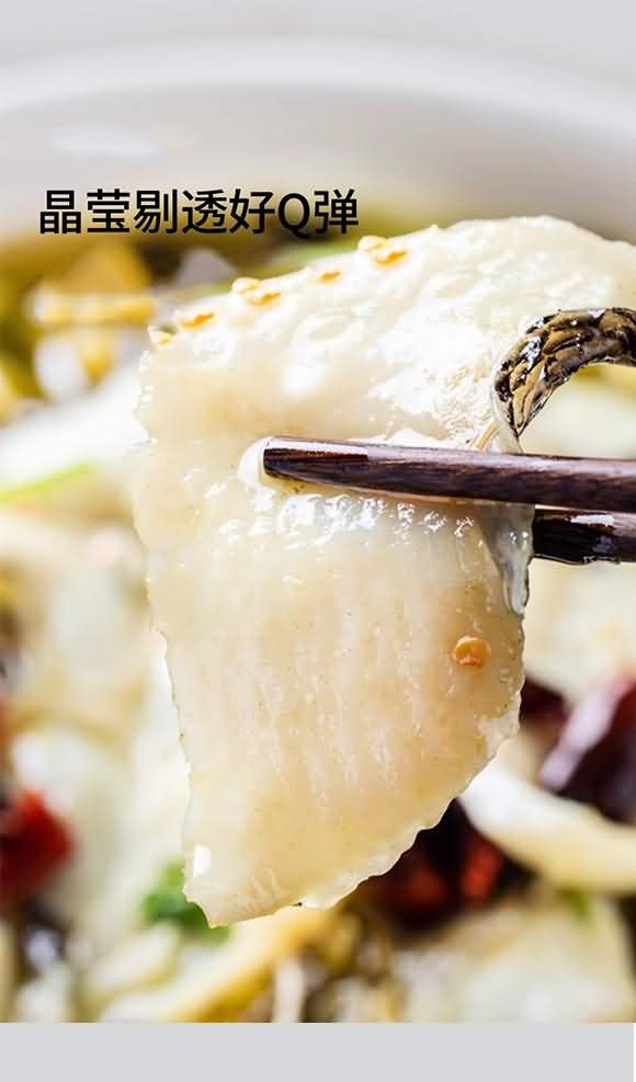 宅食鮮廚 老壇酸菜魚 1千克 方便菜肴