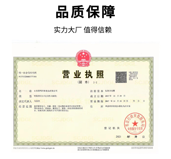 晨鳴 干鍋鴨315克 熟食即食食品