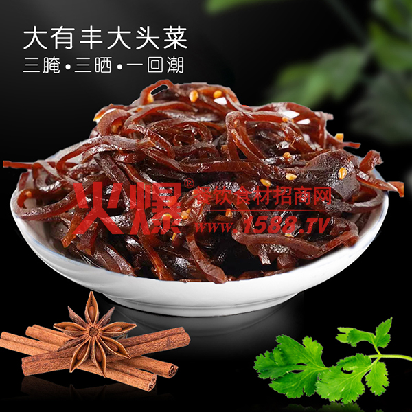 大有豐-干大頭1