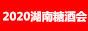 ʄ(chung)2020ڶʮвϣǾʳƷו(hu)