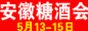 2018ǾʳƷו(hu)
