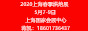 2020Ϻ決չ[(hu)