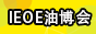 ʮһIEOEʳͮa(chn)I(y)[(hu)