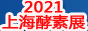 2021ߌϺͲ(hu)ߵϺ಩(hu)