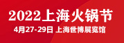 SHPF 2022ϺHʳĻ(ji)