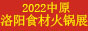 2022ԭꖣ(yng)չ[(hu)