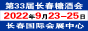 202233LʳƷǾƽו(hu)