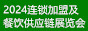 2024HBi˼(yng)朲[(hu)