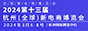 2024̲[(hu)