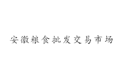 ռZʳl(f)Ј(chng)