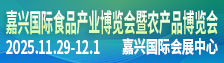 2025dʳƷչ