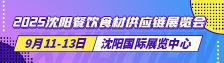 2025ꖲʳչ