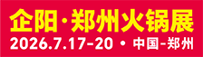 2026ݻչ