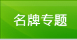 Ʒƌ(zhun)}